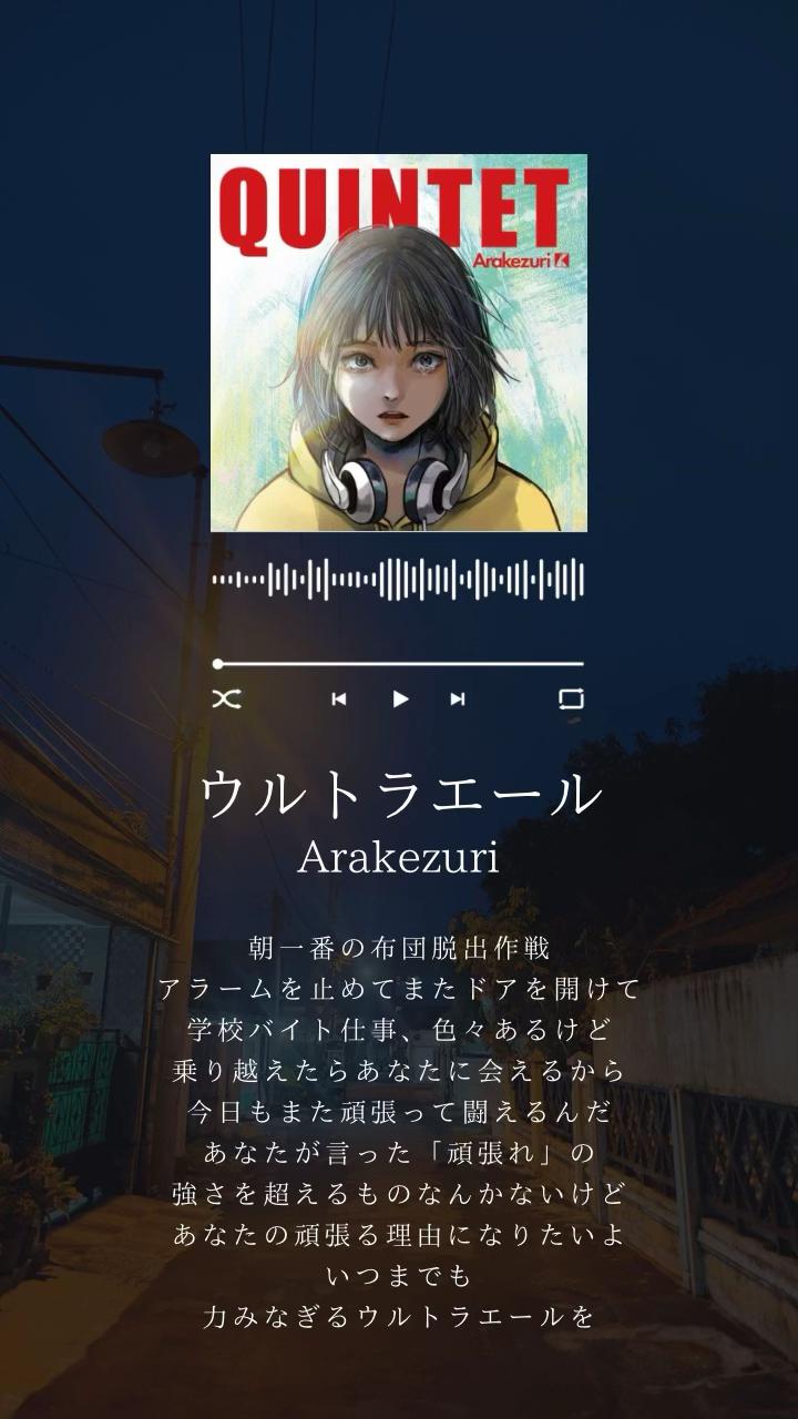 @RUNA🎧【曲紹介】