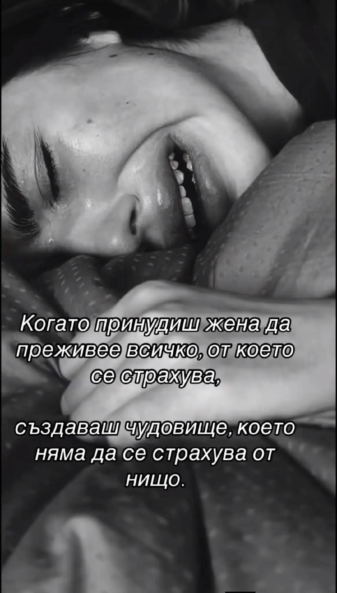 @bez ime