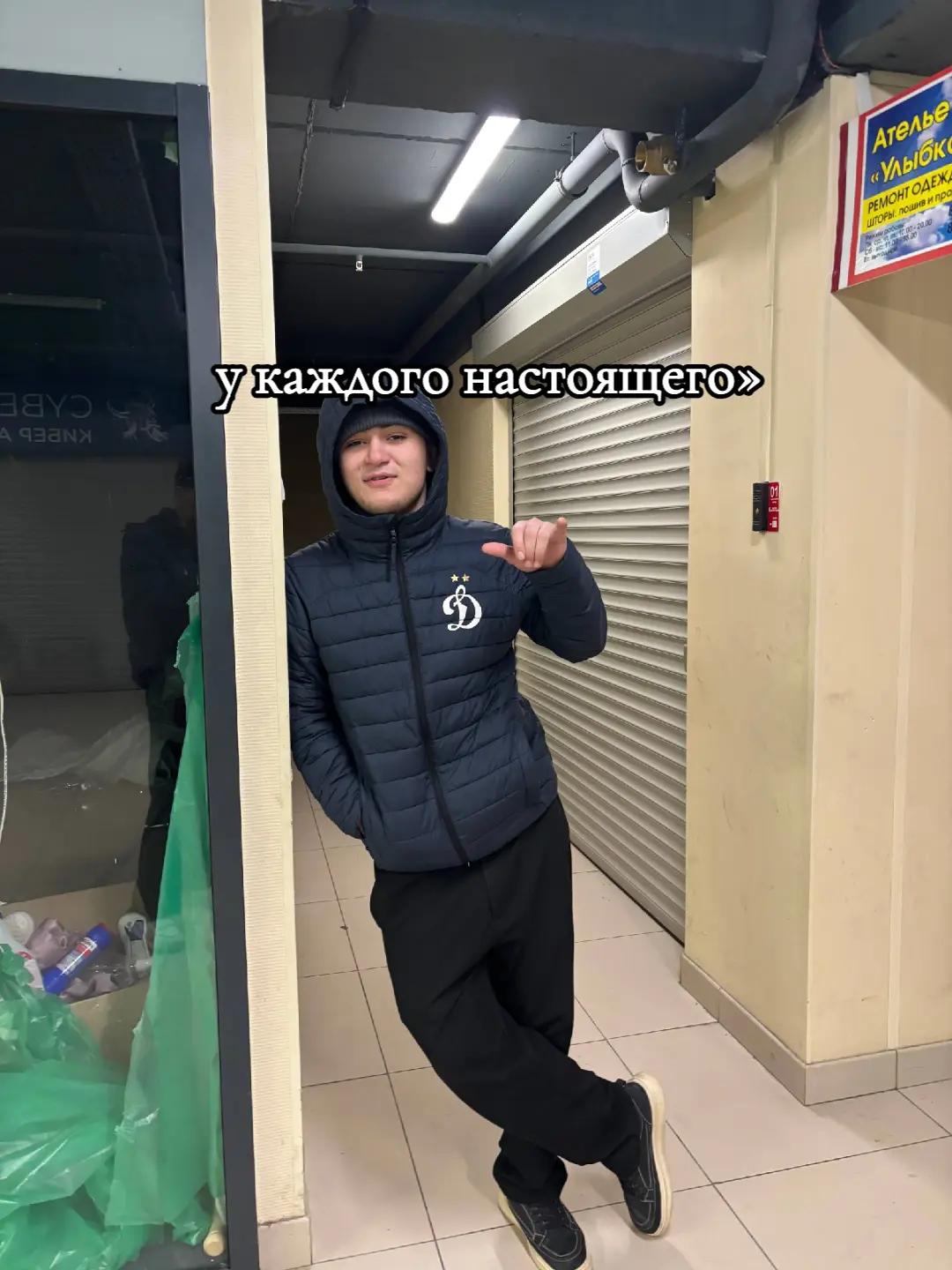 @тгк:rasul_mma54
