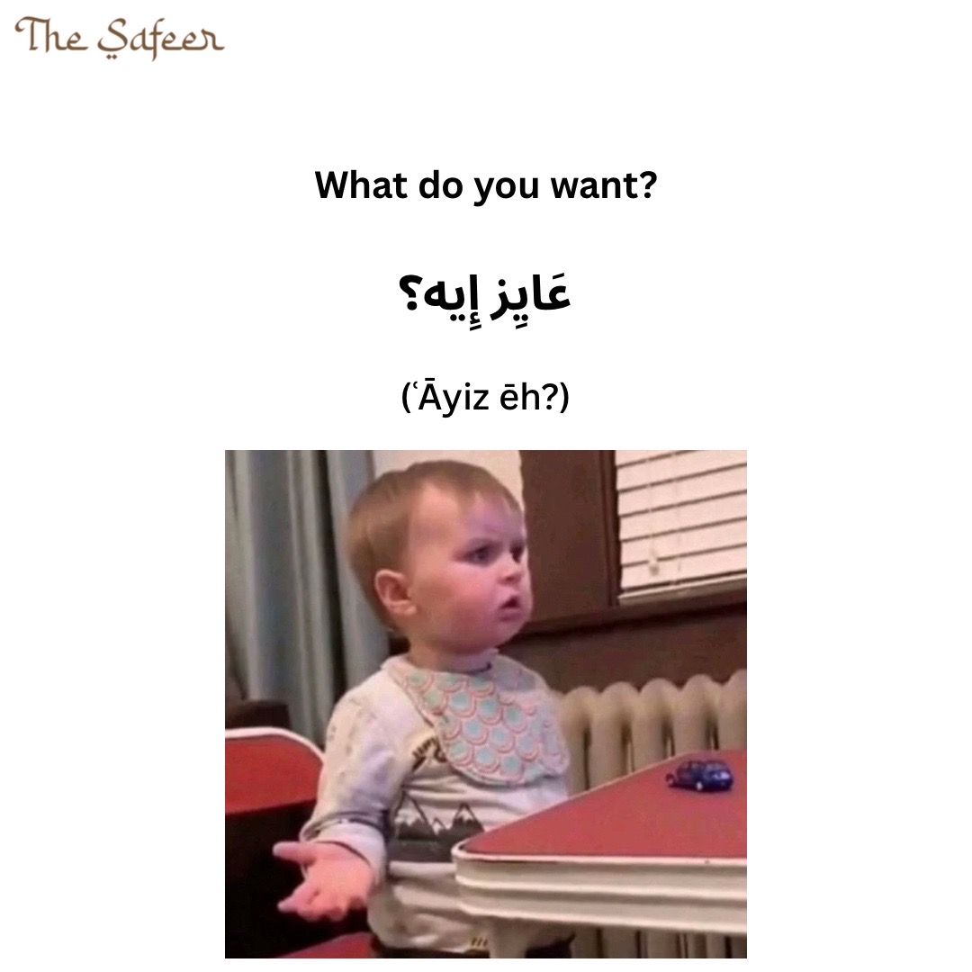 @The Safeer Arabic School