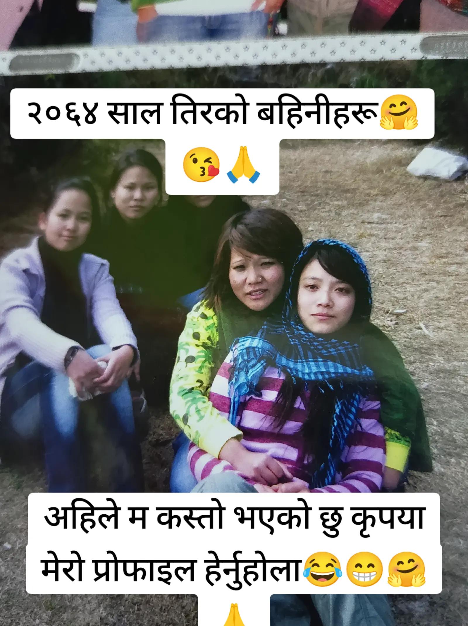 @Anamika Rai