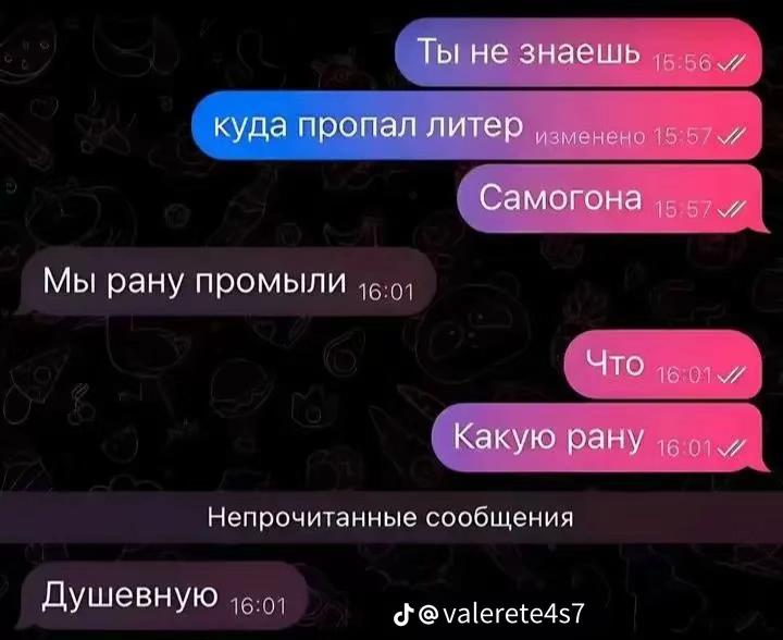 @рей