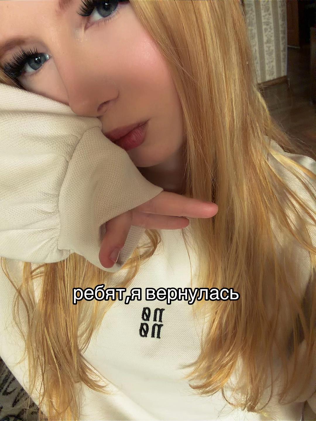 @АНГЕЛЬСКАЯ2.0👼🏻🩸