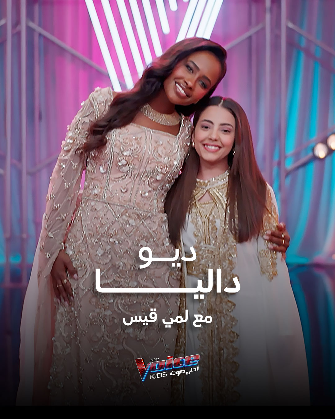 @MBC The Voice Kids