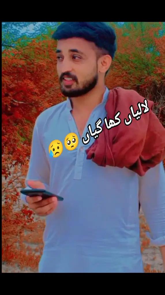 @👀🫀اعوان زادہ  🫀💕