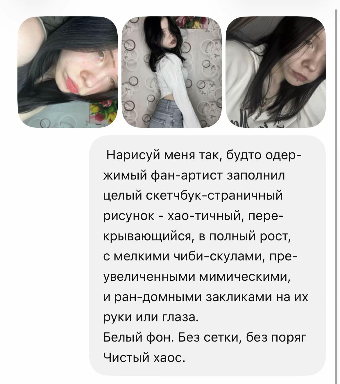 @rinaaa<3