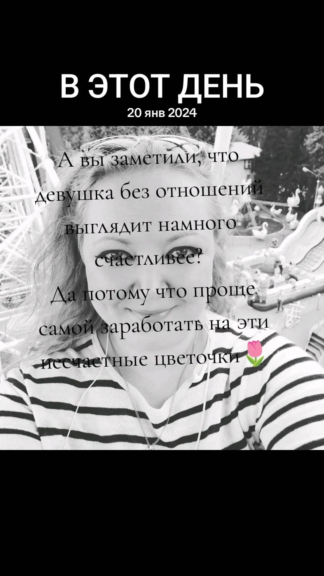 @OlesyaTomskSmile