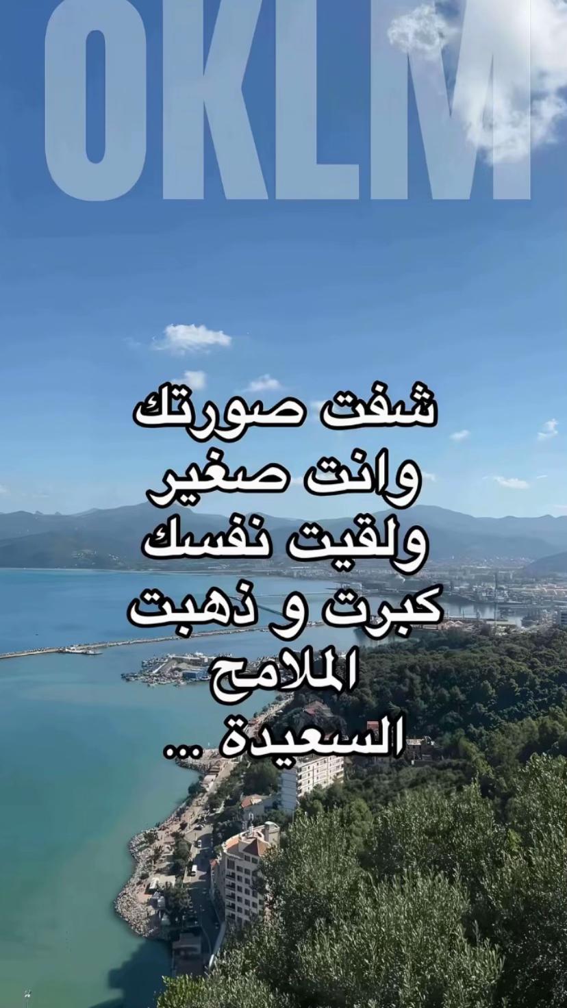 @Yasser ๐โค๏ธ