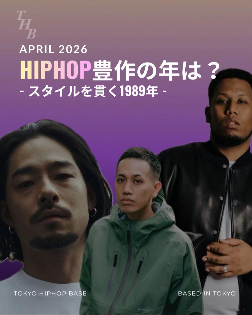 @TOKYO HIPHOP BASE