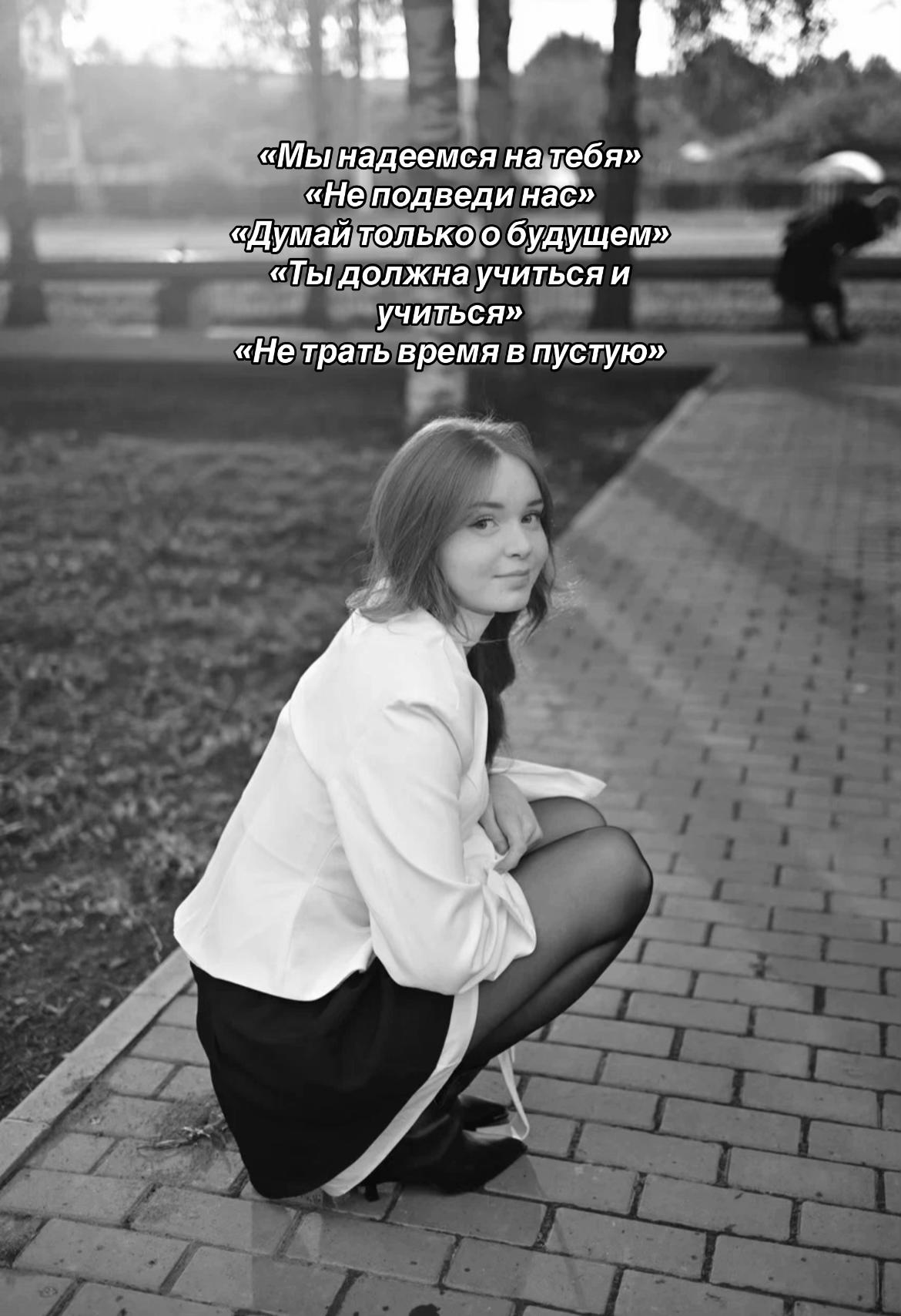 @рыжуля
