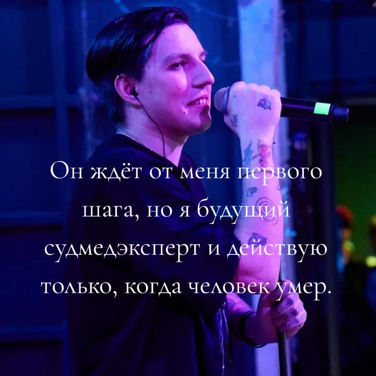 @Пон