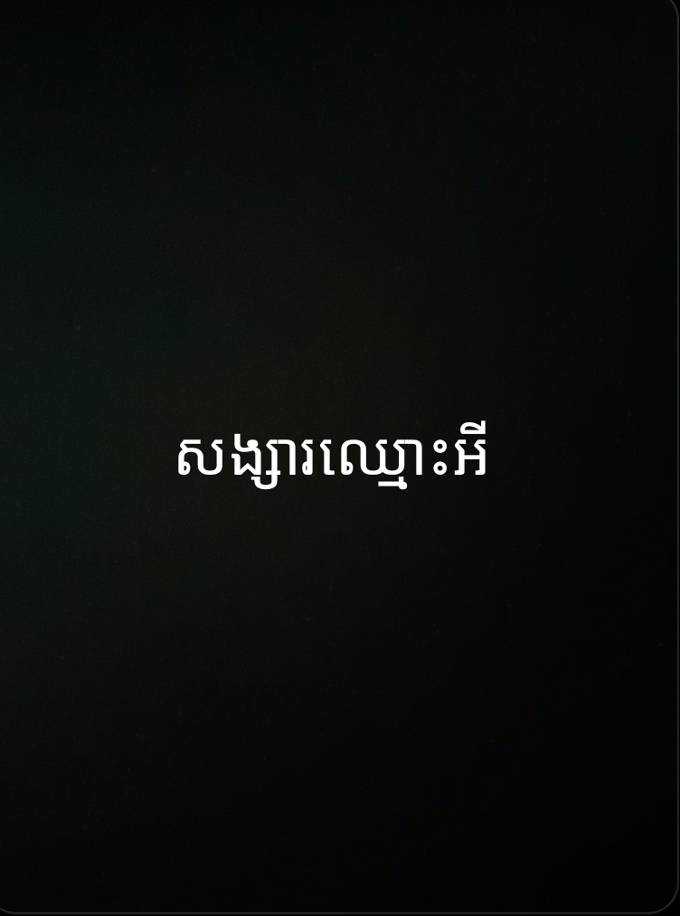 @1M๐ค๐ฅฐ