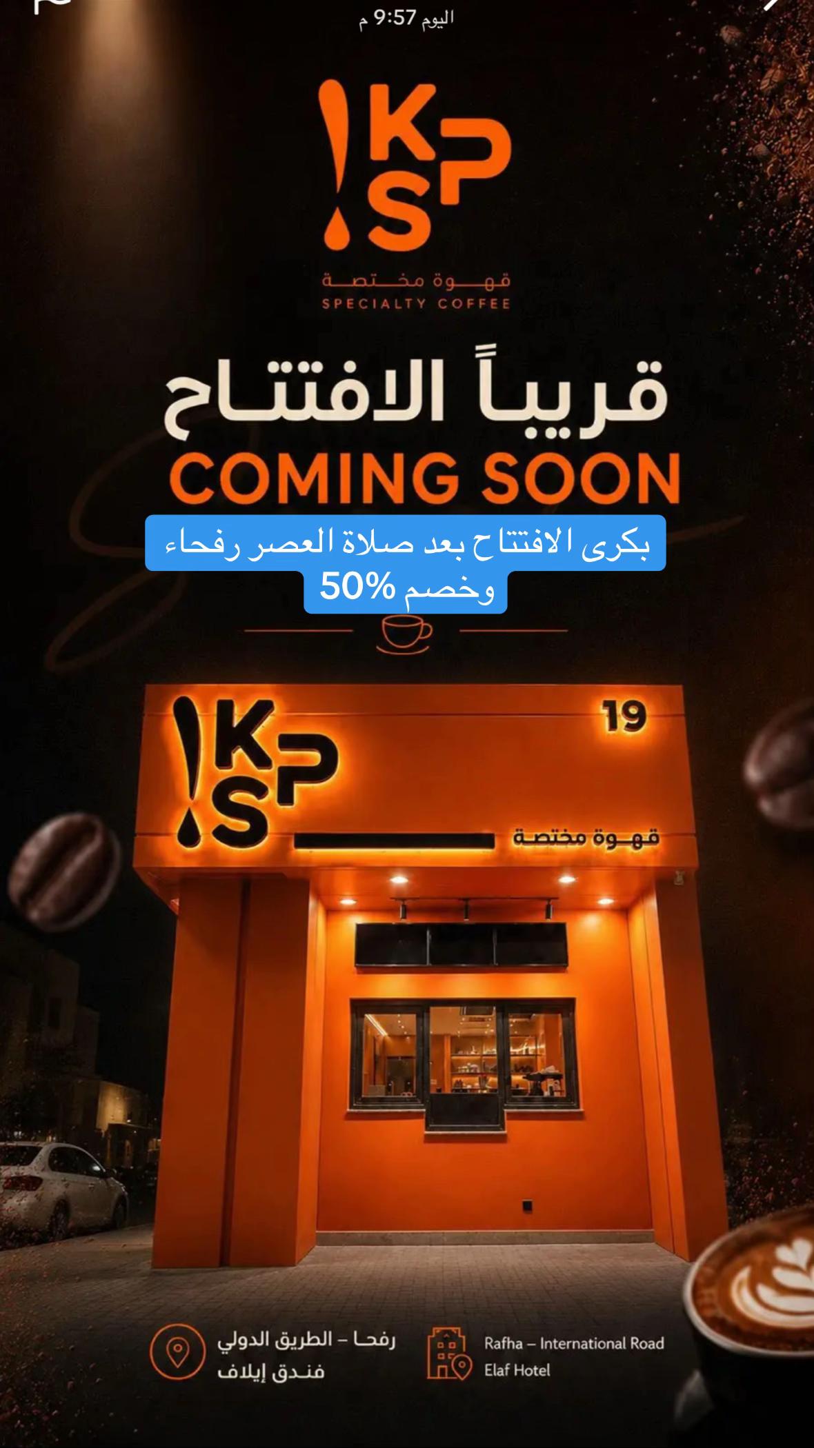 @أبتسام الشمري