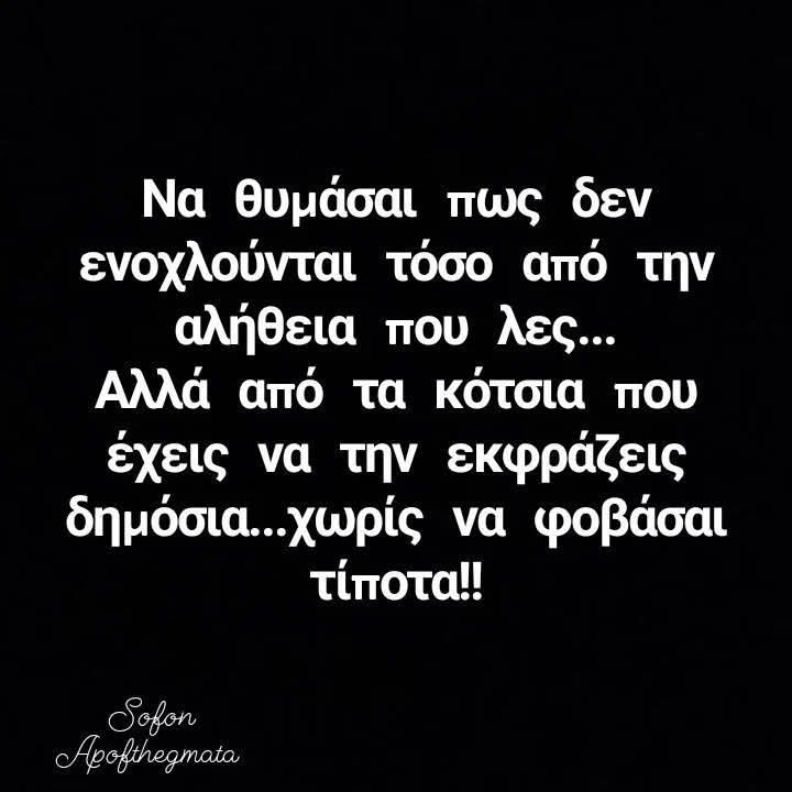 @&Sigma;&tau;&upsilon;&lambda;&iota;&alpha;&nu;ό&sigmaf;