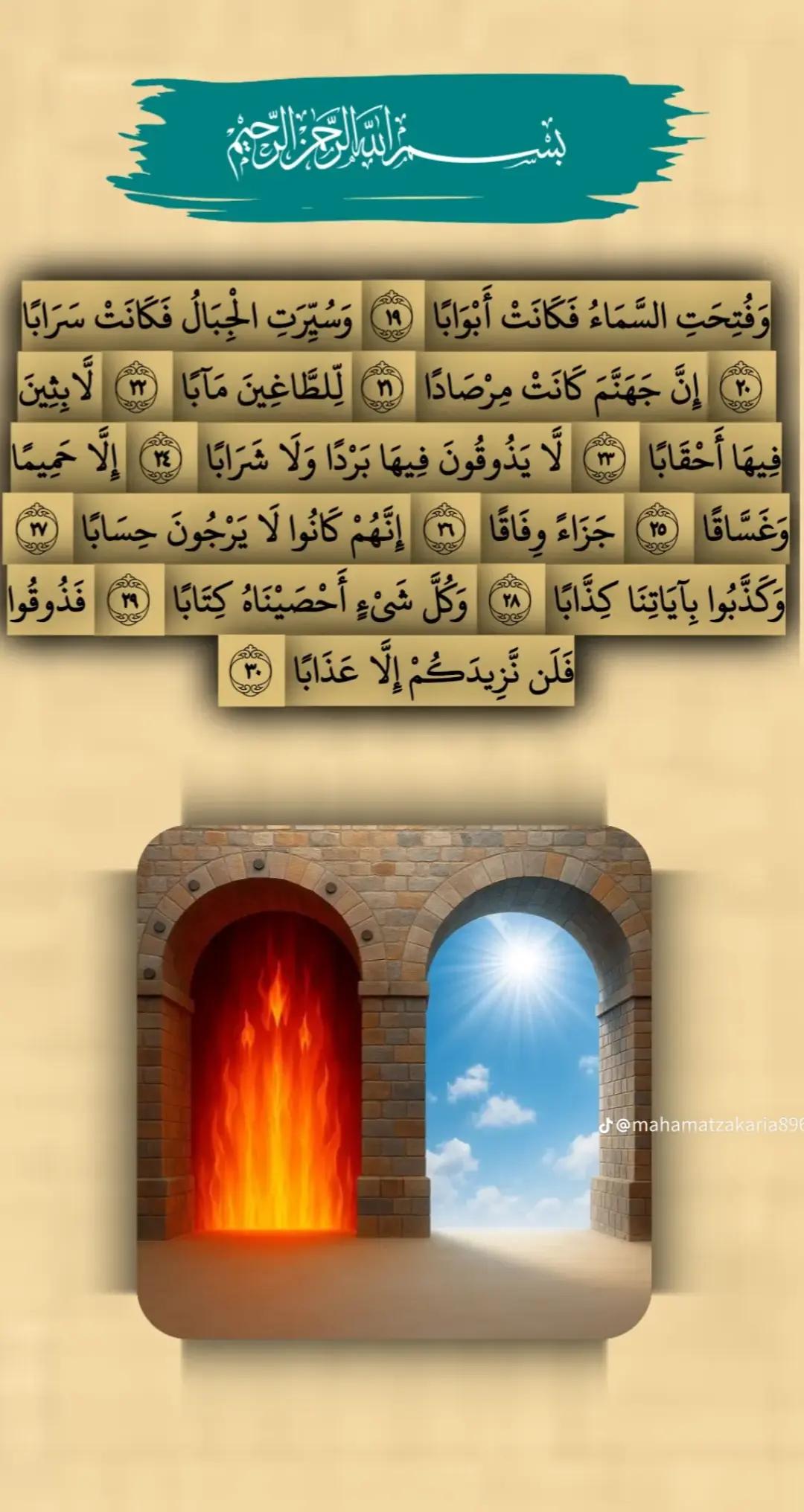 @زهرة R&Z