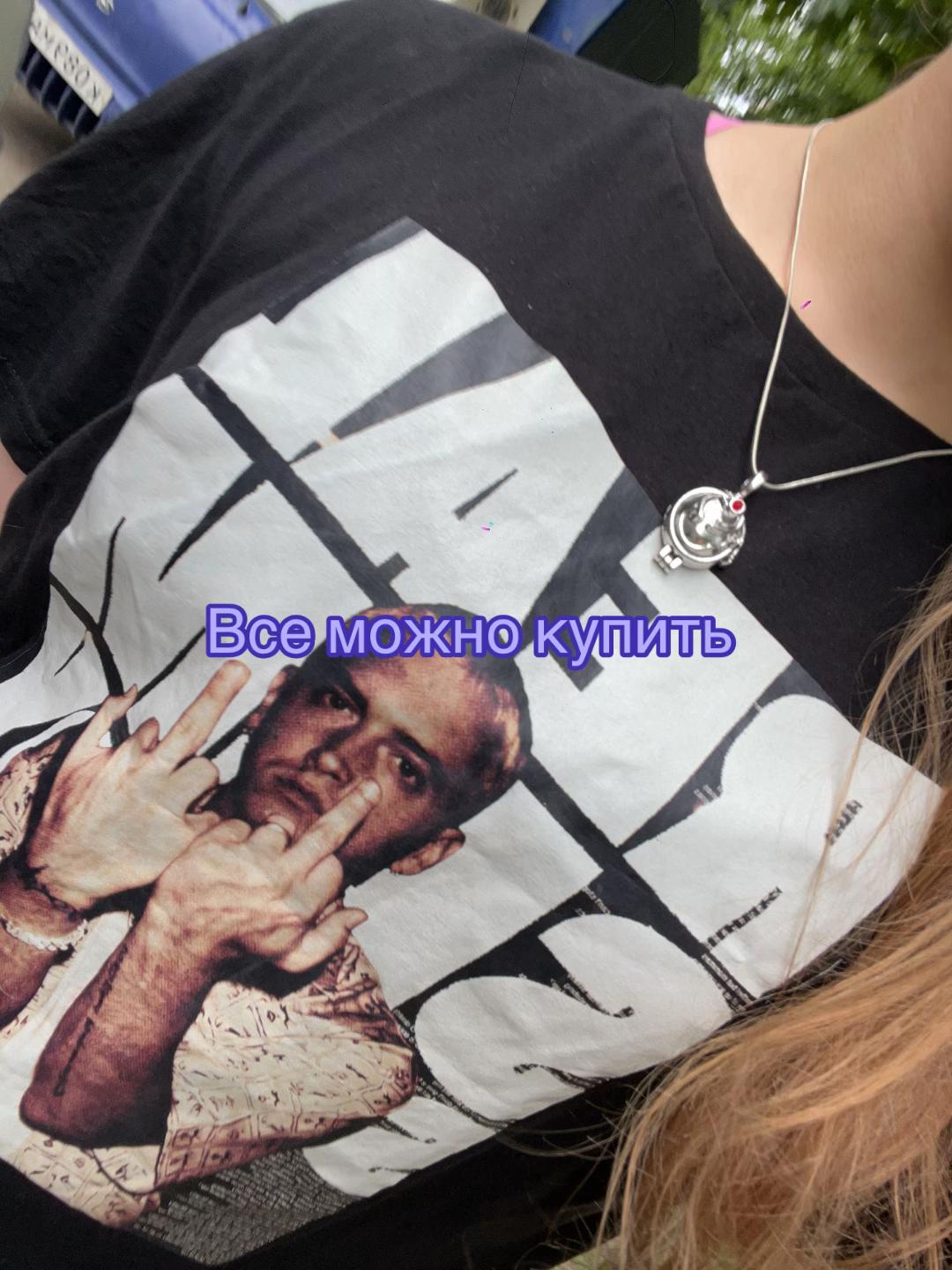 @Аляска