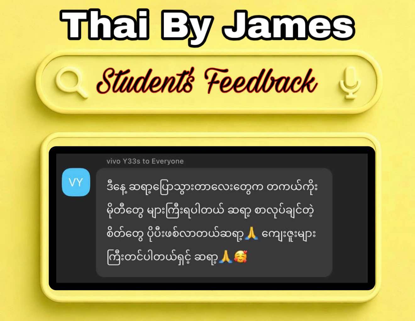@Thai By James