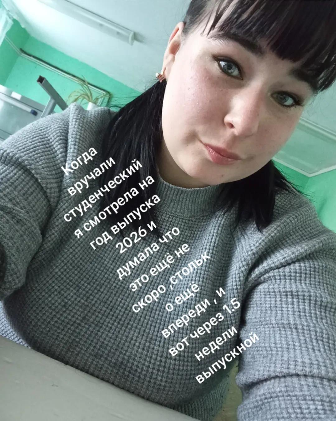 @Настюша)