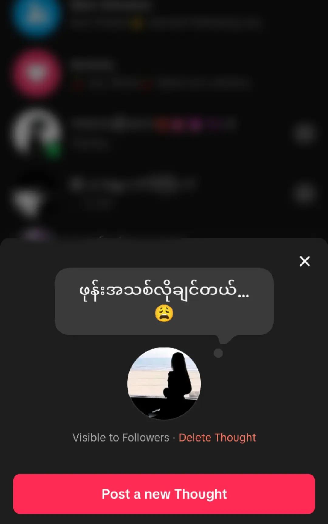 @⫷𝐂ᴀɴ 𝐈 𝐁ᴇ 𝐇ᴇʀ⫸