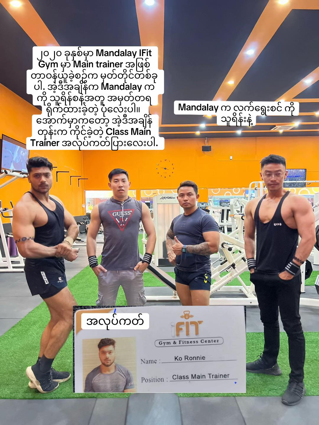 @Ronny_fitboybk