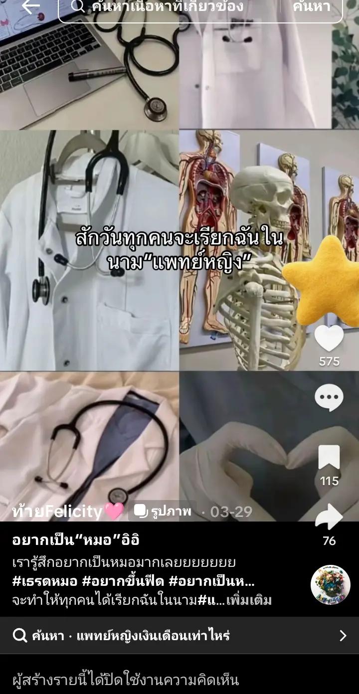 @Alweenaเป็นเพื่อนสนิทไรมีชัญญา
