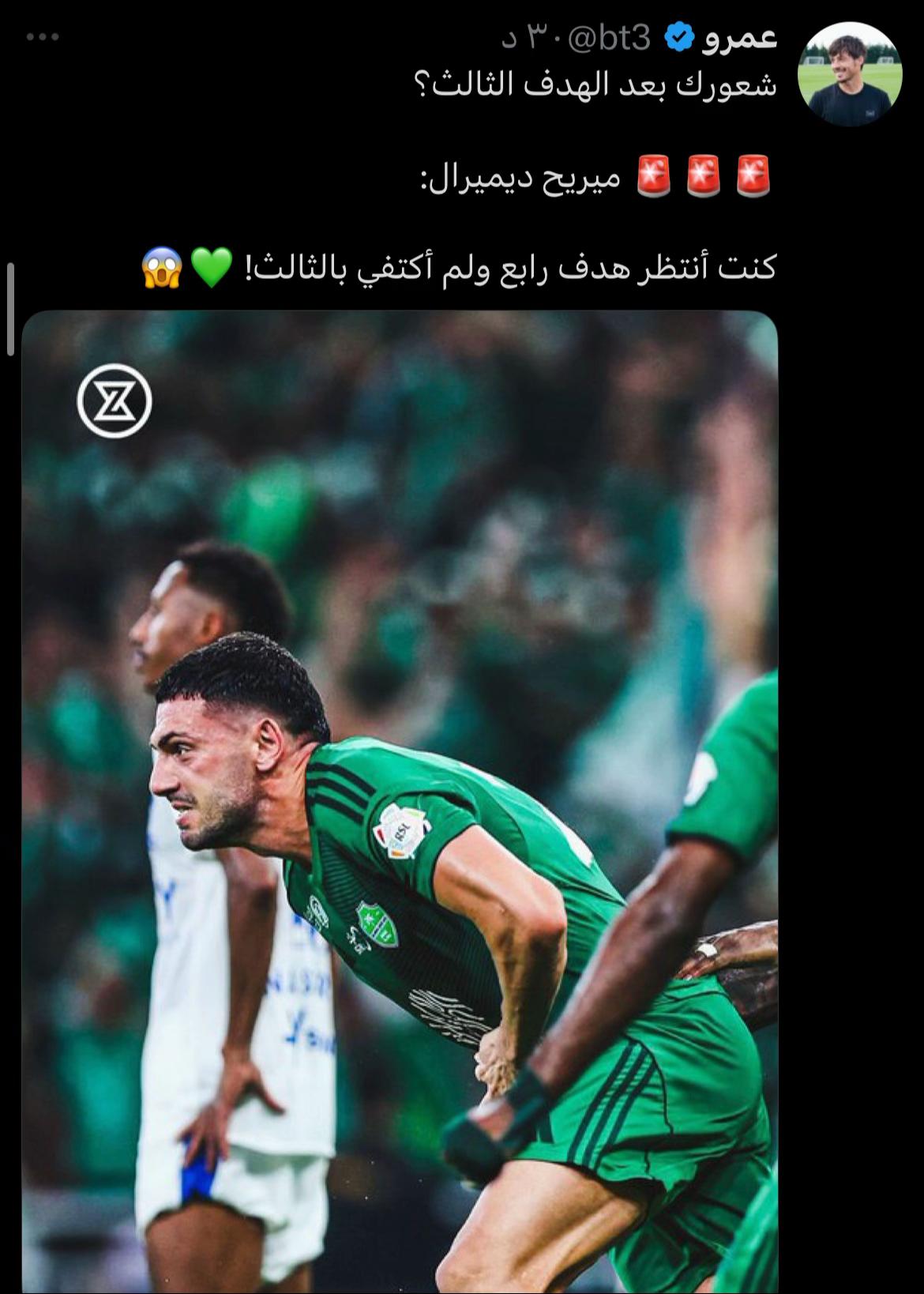 @Meshal