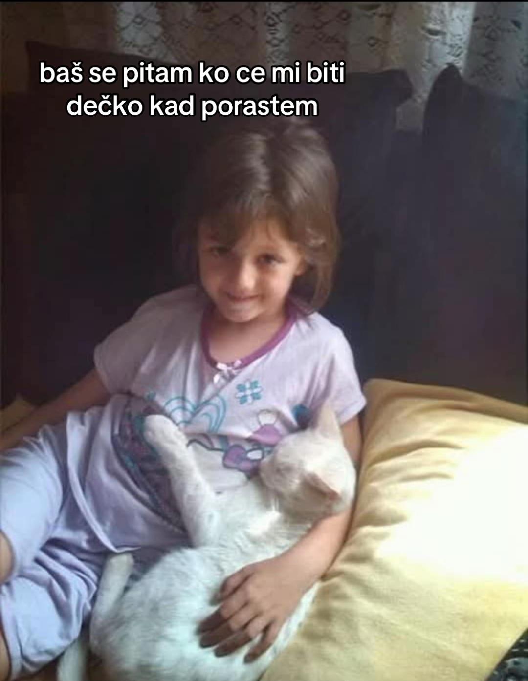 @скаја