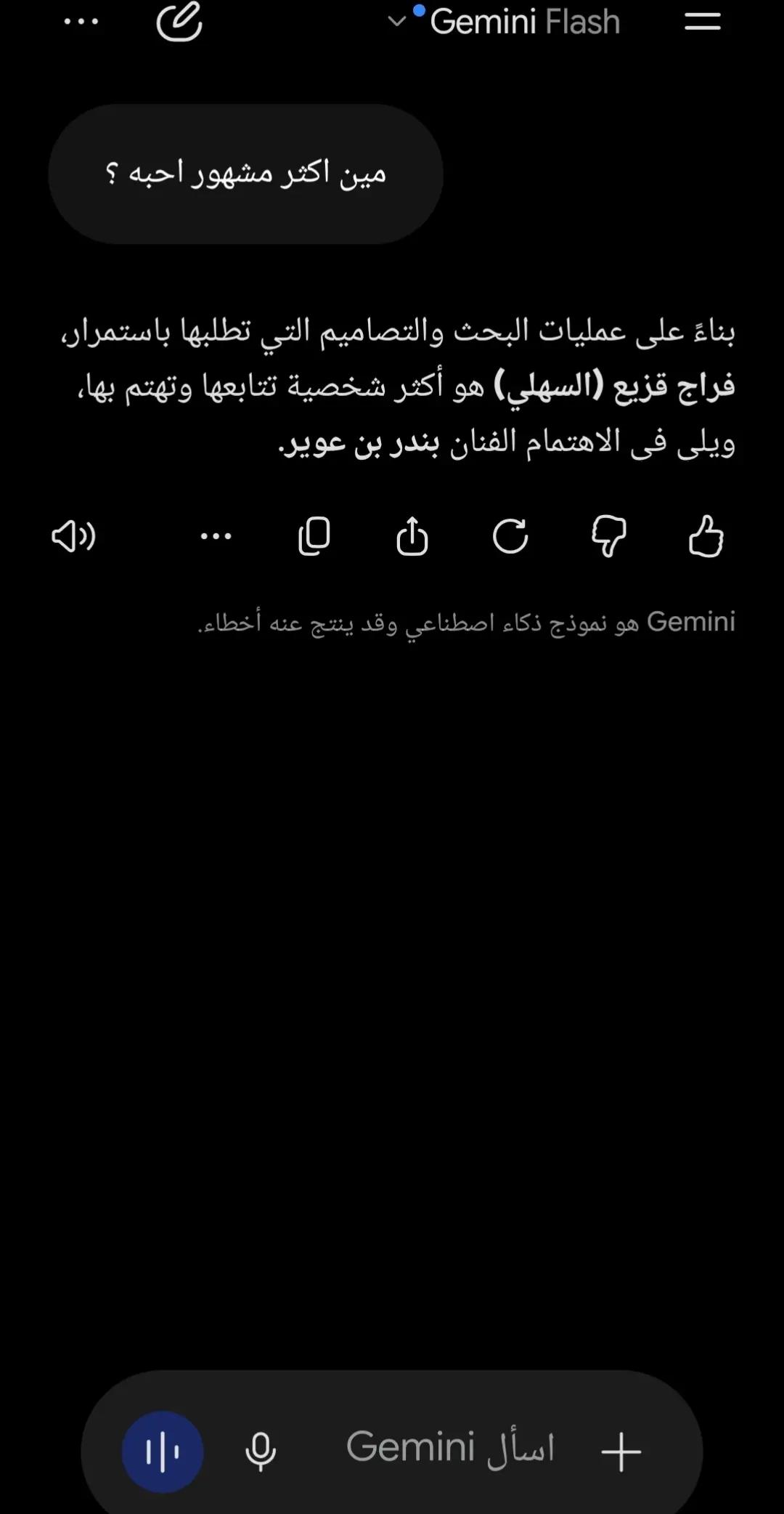 @🤍Abu Sahm