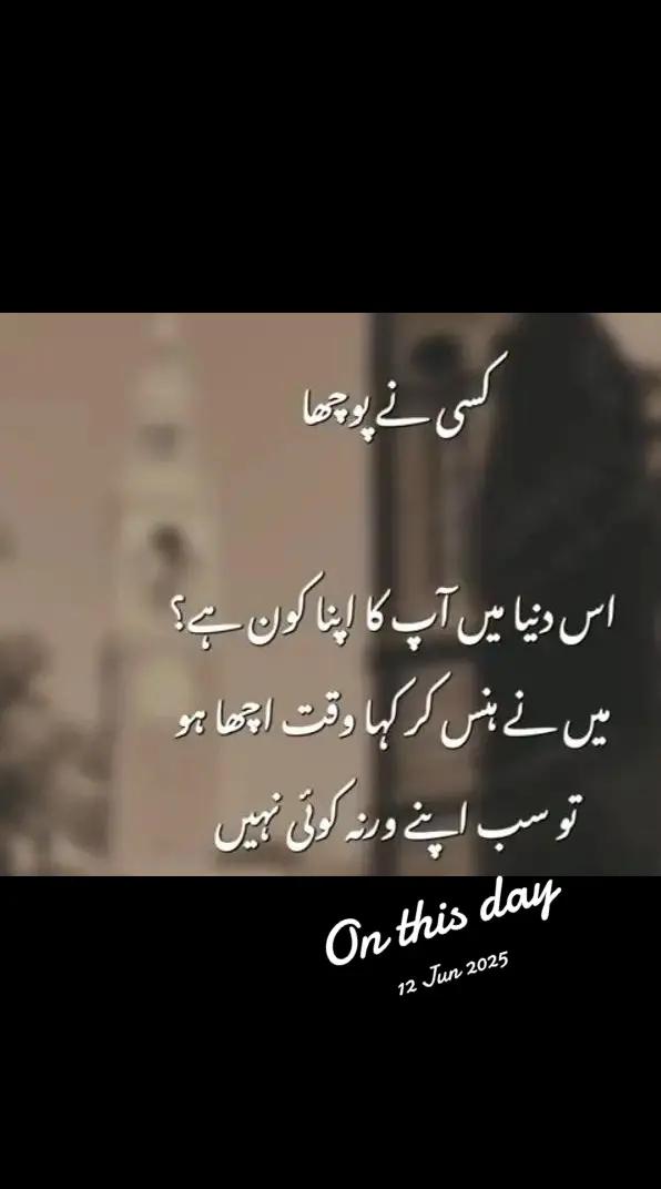 @پنجابی کُڑی