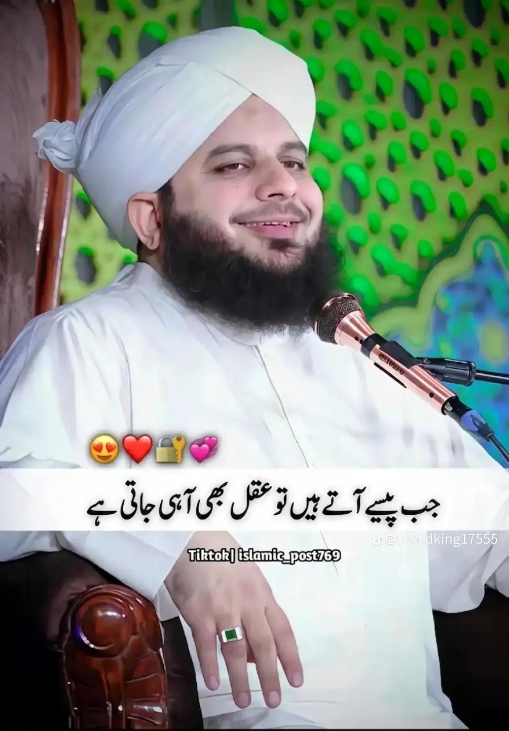@Waleed 🇬🇧🇵🇰 G