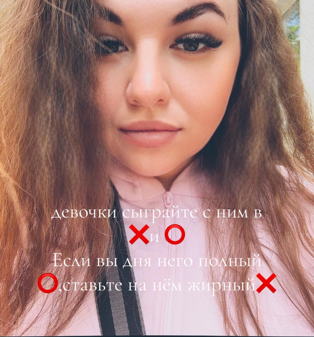@malyshka❤️&zwj;🩹