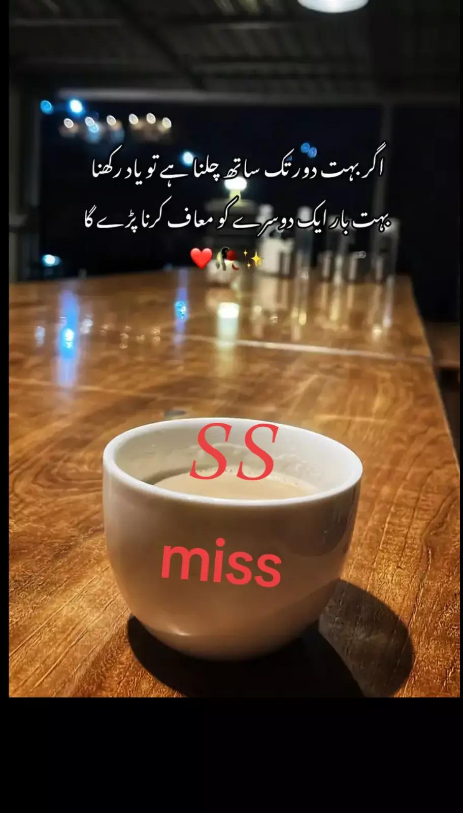 @🖤mehwish khan=🖤