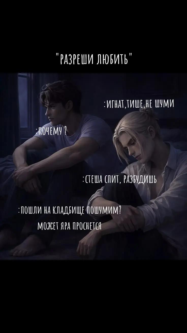 @s::nya'a