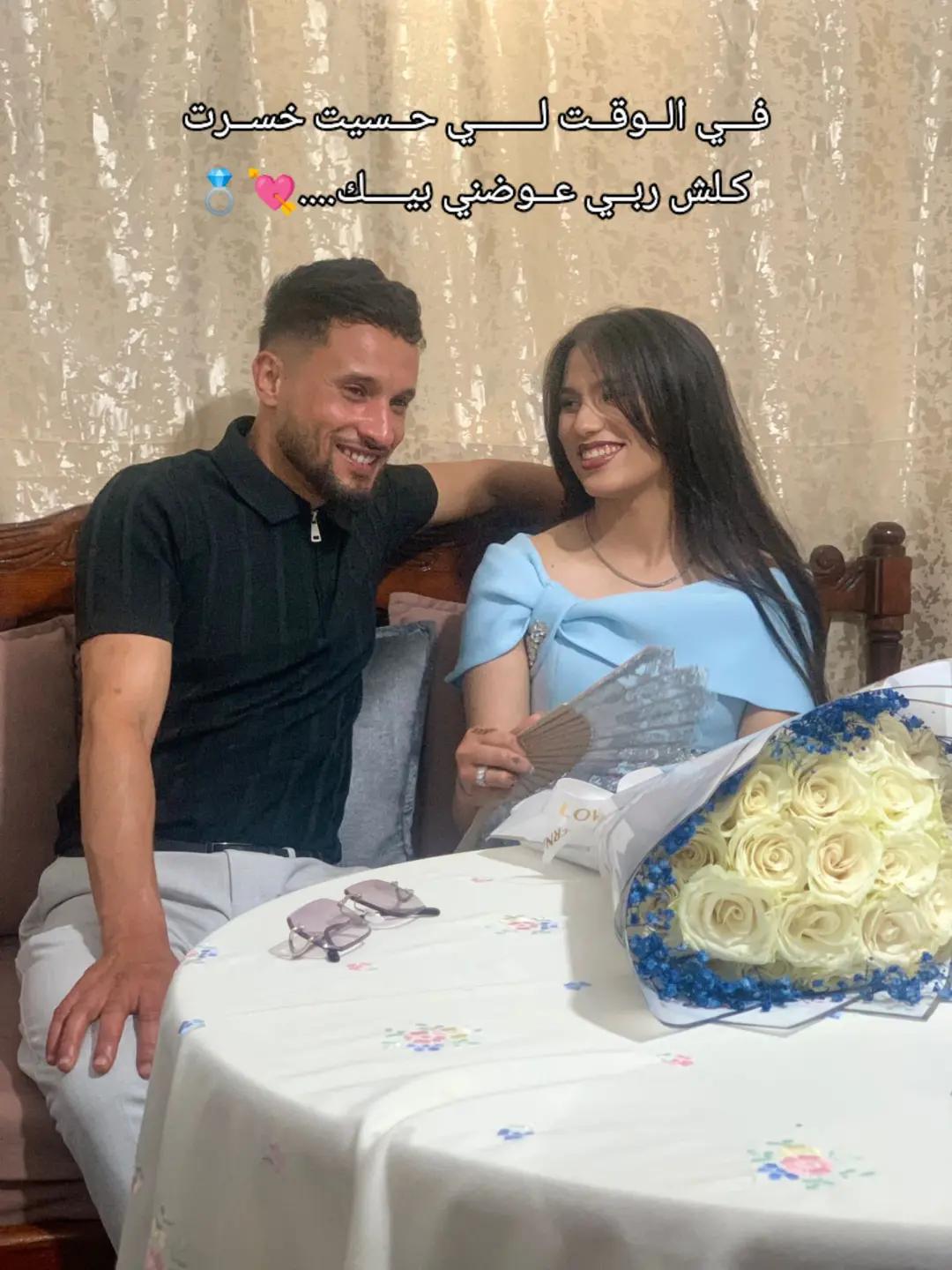 @saïda
