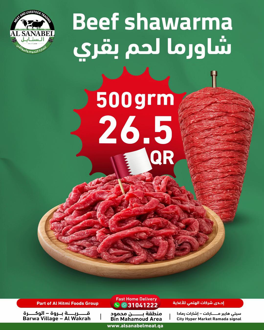 @Al Sanabel Meat Trading