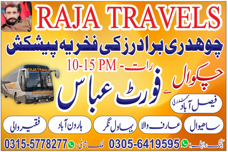 @Saji Gill Raja Tarval