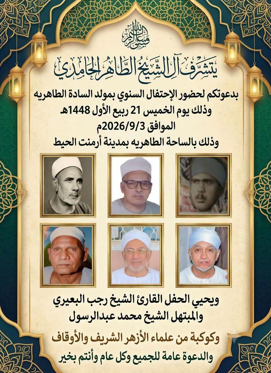 @هيئه عباسيه 𝟝𝟙𝟝👑🦅