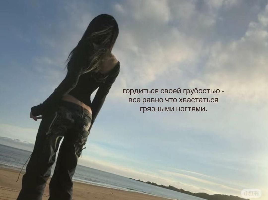 @ты зайка