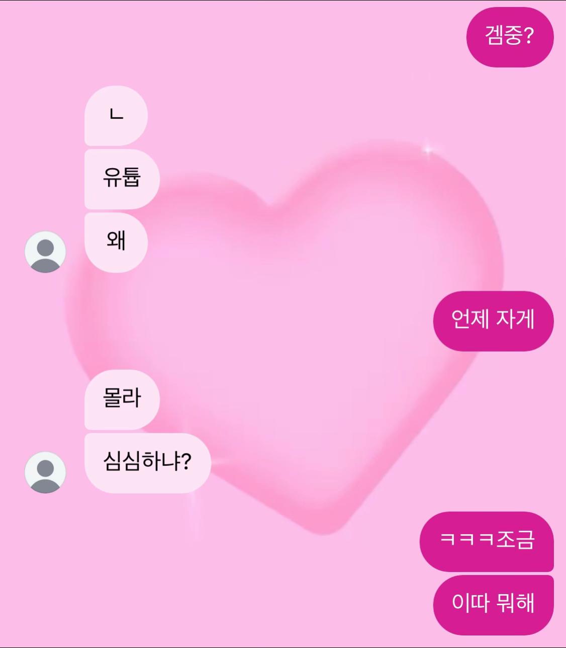 @ㅈㅇ