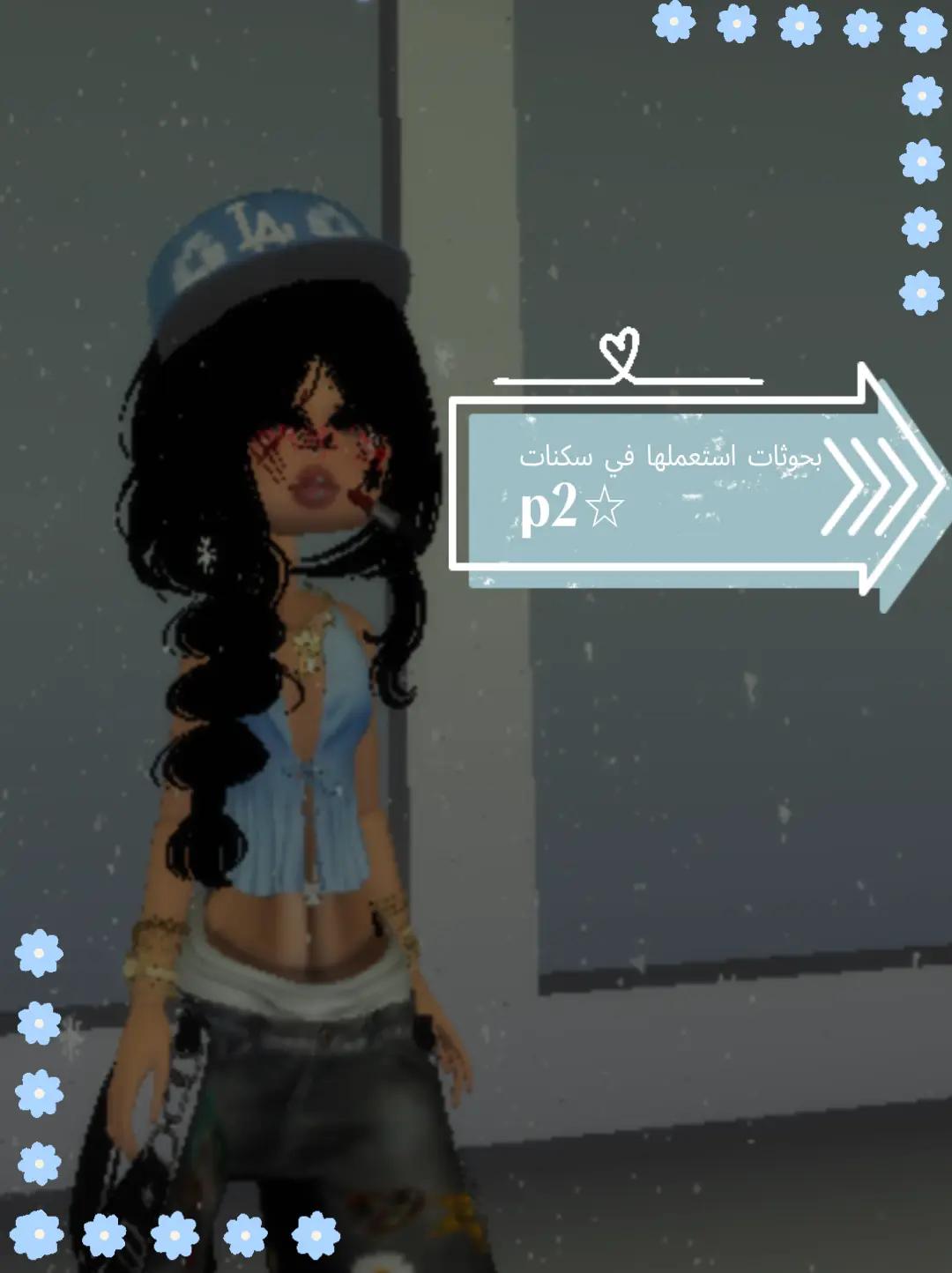@𐙚𝒮𝒾𝒶𓇼|سَــــــيـــــا🧸🍰
