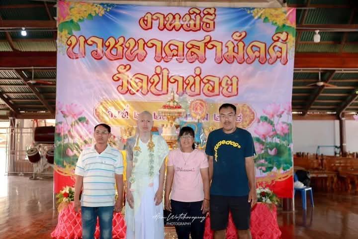 @Suthipong Menkabb