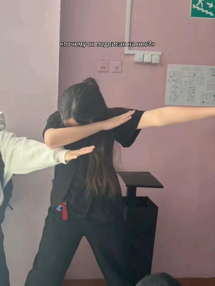 @семпай
