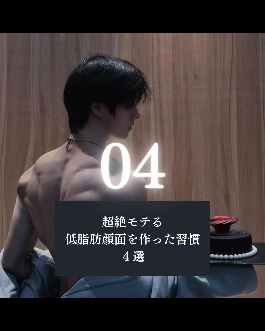@タクヤ@モテ男塾