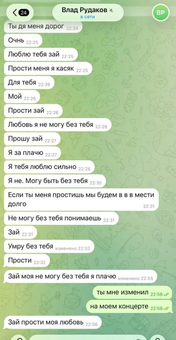 @mraz