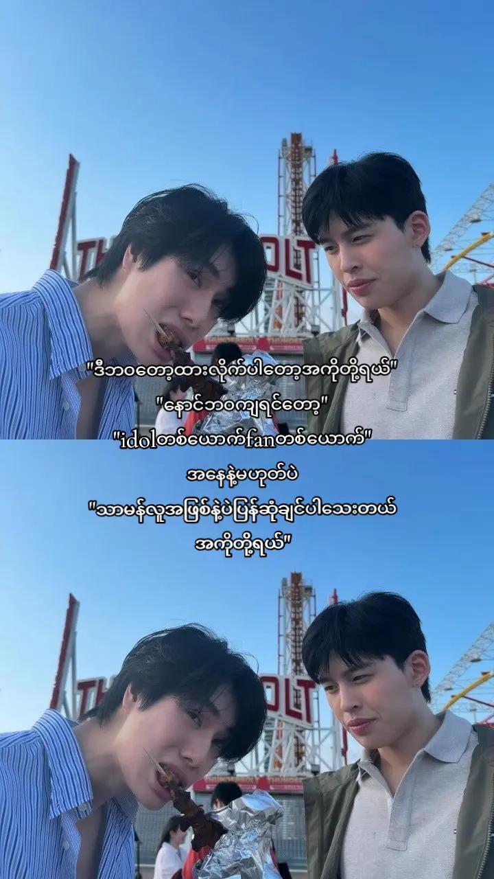 @𝗞𝗮𝗶 ᥫ᭡