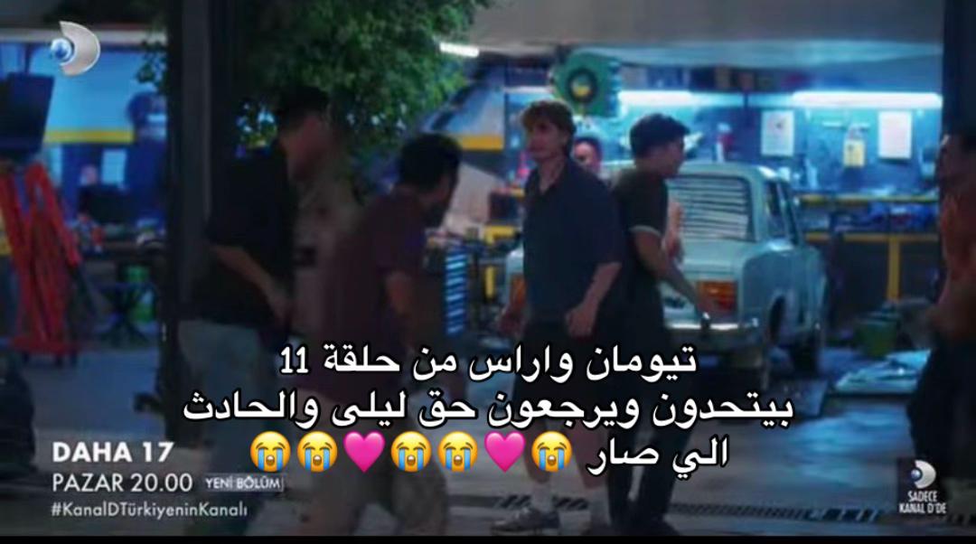 @اراسكو