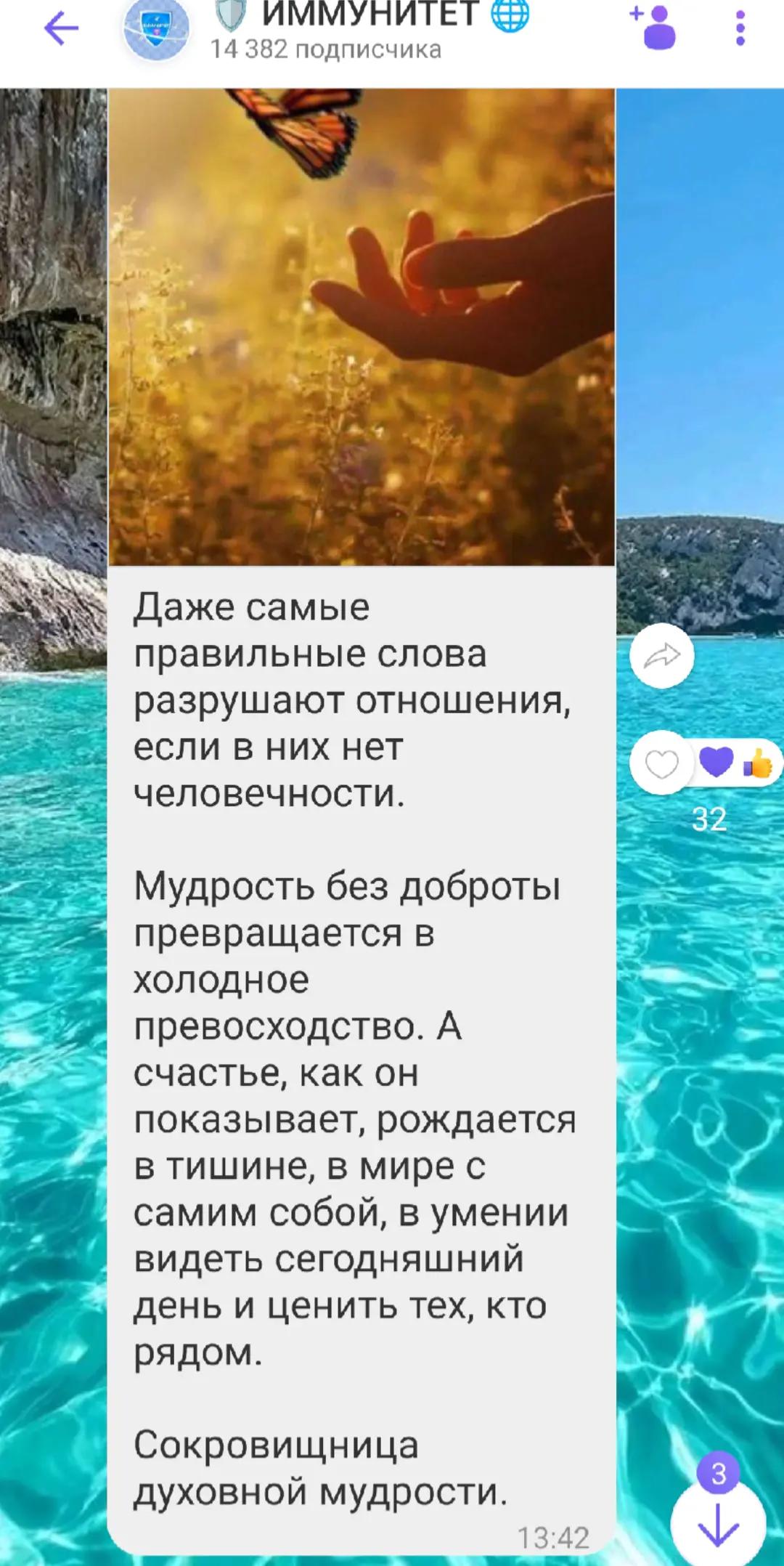 @user6103751502842светлана