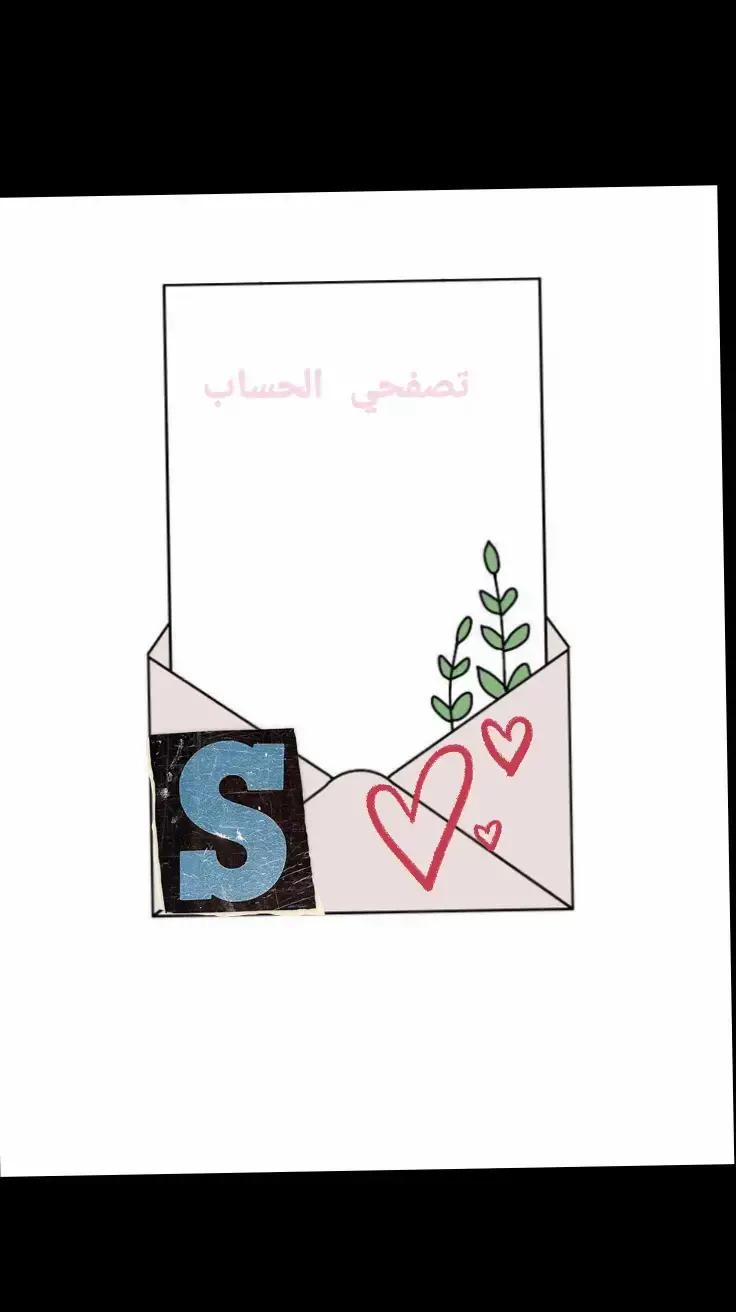 @🤍for my best teacher”saronh🤍