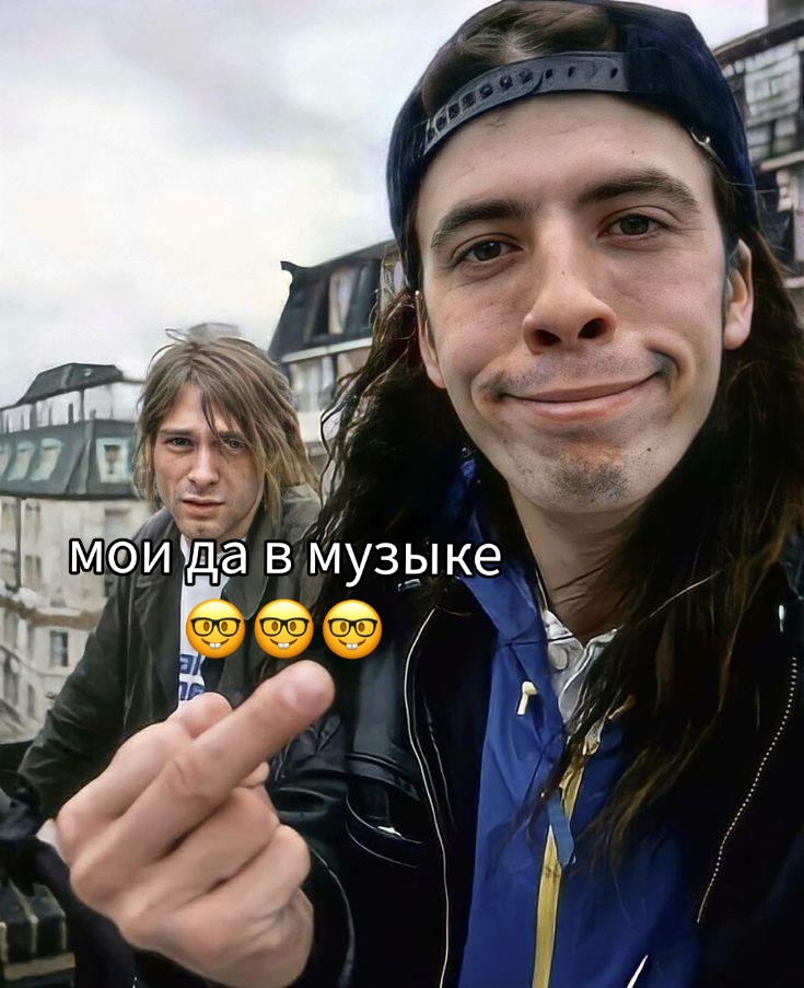 @тгк: гранж грррл