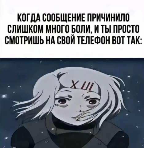 @Япа Скуда